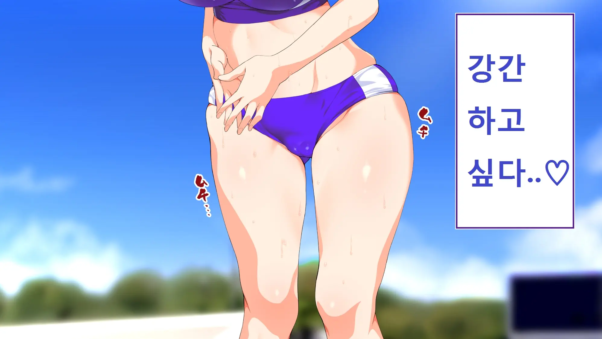 Rikujoubu Joshi Wa Ore No Nama Onaho!!!